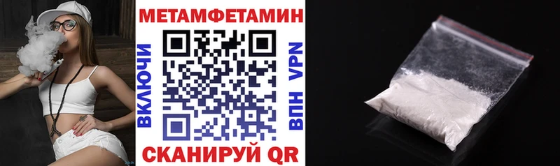 АМФ VHQ  Долинск 