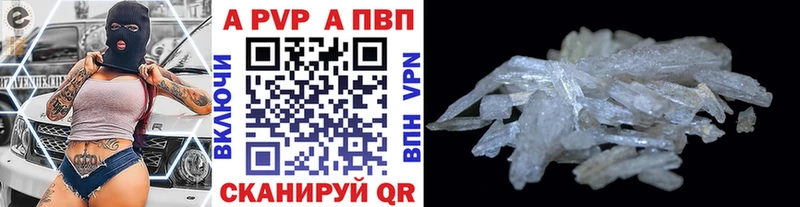 хочу наркоту  Долинск  APVP Crystall 