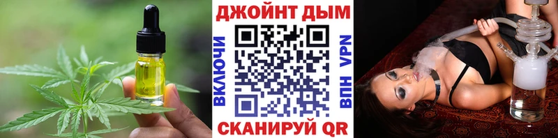 Еда ТГК марихуана  Долинск 