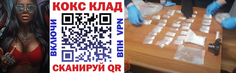 Cocaine 98% shop клад Долинск сколько стоит