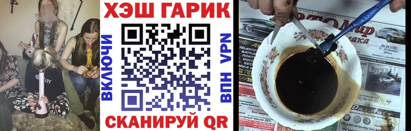 ГАШИШ гашик  Долинск 