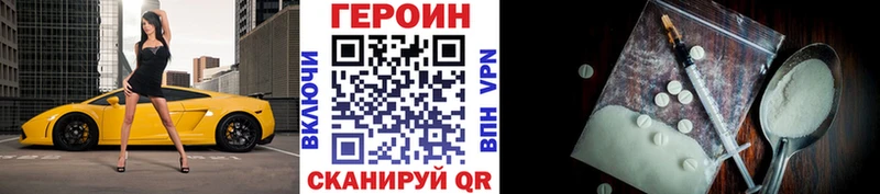 Героин афганец  Долинск 