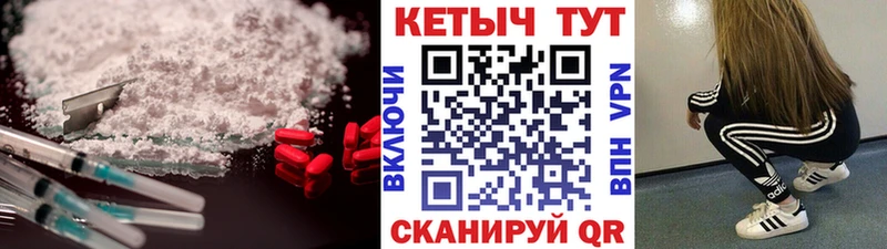 Кетамин ketamine  маркетплейс официальный сайт  Долинск 