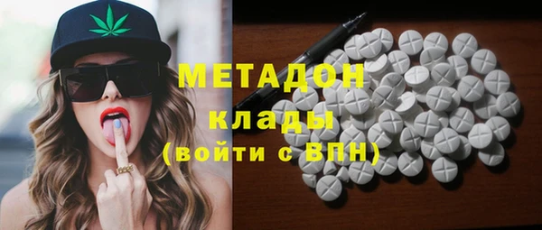 метамфетамин Алексин