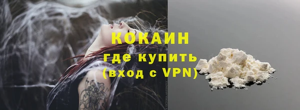 COCAINE Алзамай