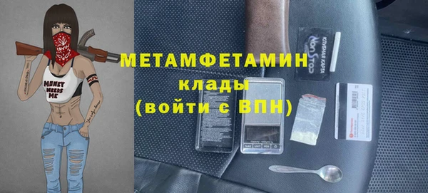 метамфетамин Алексин