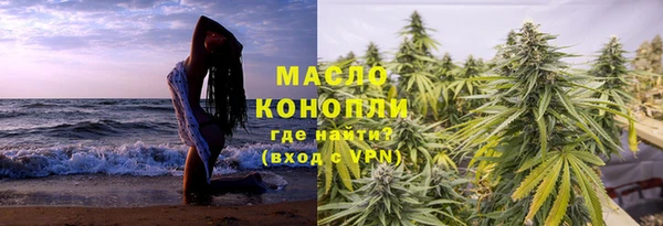 метамфетамин Алексин