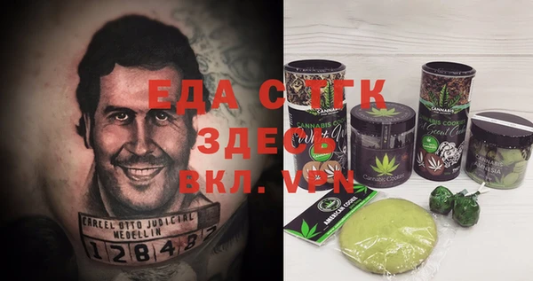 метамфетамин Алексин