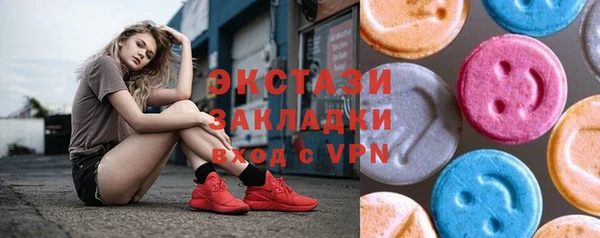 метамфетамин Алексин