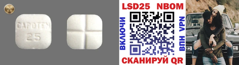 магазин продажи Долинск omg ЛСД экстази ecstasy