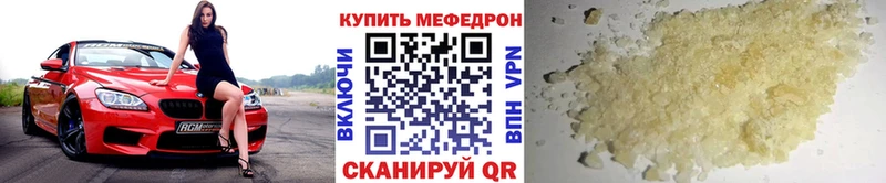 наркота  Долинск  МЯУ-МЯУ 4 MMC 