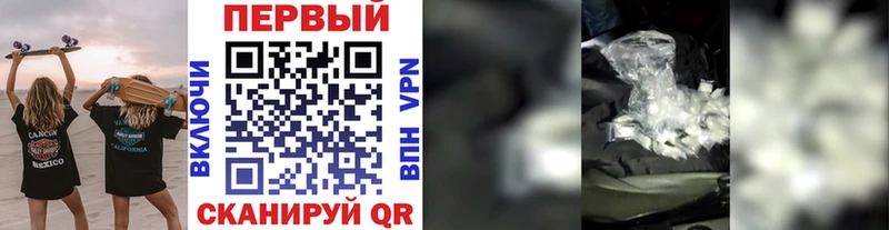 блэк спрут рабочий сайт  Долинск  Метамфетамин винт  магазин продажи наркотиков 