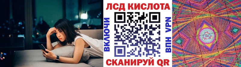 Марки 25I-NBOMe 1,8мг  купить   Долинск 