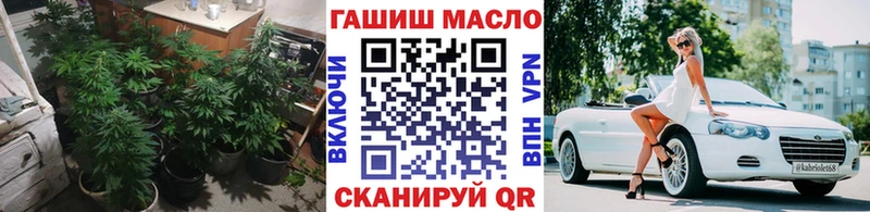 Дистиллят ТГК THC oil  Долинск 