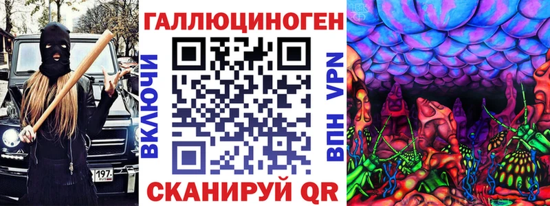 купить наркотик Долинск Псилоцибиновые грибы Cubensis