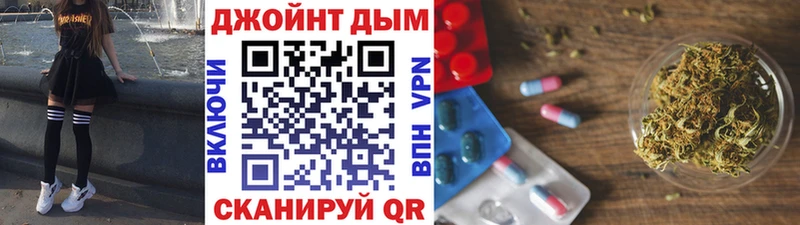 МАРИХУАНА AK-47  Долинск 